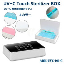 楽天市場】sterilizerの通販