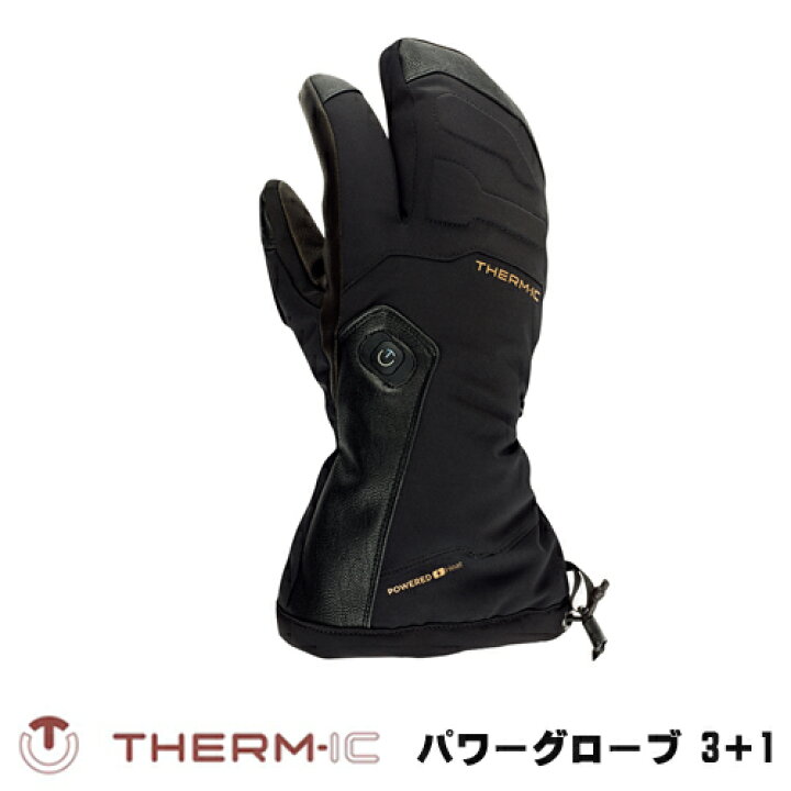 楽天市場】THERM-IC サーミック ヒーティングテクノロジー パワー 