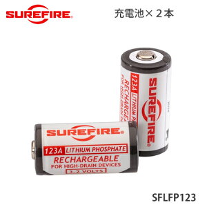 SUREFIRE �V���A�t�@�C�A �V���A�t�@�C���[ LFP123 �[�d�r�i2�{���jS_LFP123 LFP123