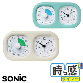 ソニック SONIC 時っ感タイマー 時計プラス 色で時間の経過を実感 60分計 JIKKAN TIMER タイマー式 学習法 トキ・サポ LV-3521