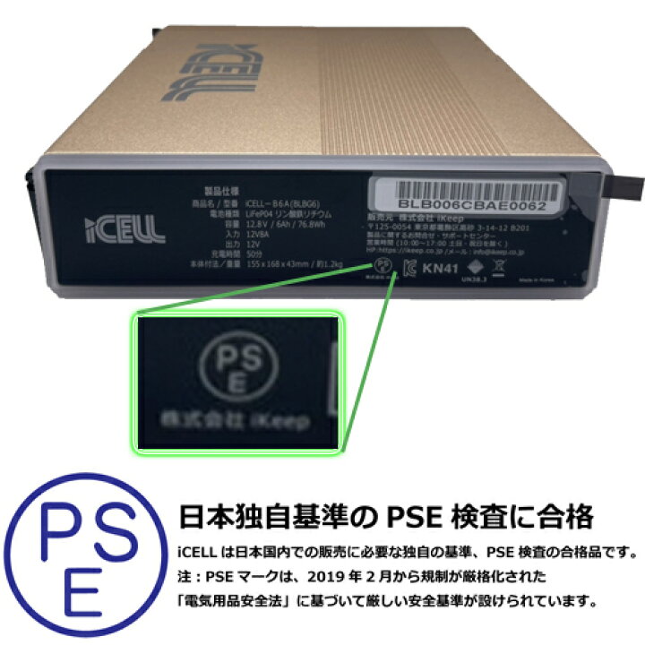 楽天市場】iKeep ドライブレコーダー専用 76.8Wh 大容量 バッテリー 