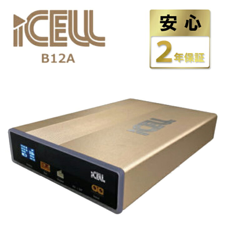 楽天市場 Ikeep ドライブレコーダー専用 153wh 大容量 バッテリー 内蔵 補助バッテリー Icell B12a 防犯 防災 護身専門店 アーカム