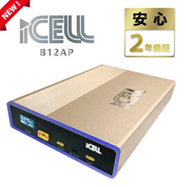 楽天市場】iKeep 正規代理店 3年保証 ドライブレコーダー専用 153Wh 大 