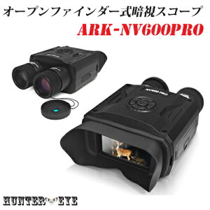 デジタル双眼鏡の通販 価格比較 価格 Com