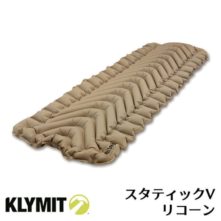 楽天市場】KLYMIT クライミット Sleeping Pad Static V Recon 