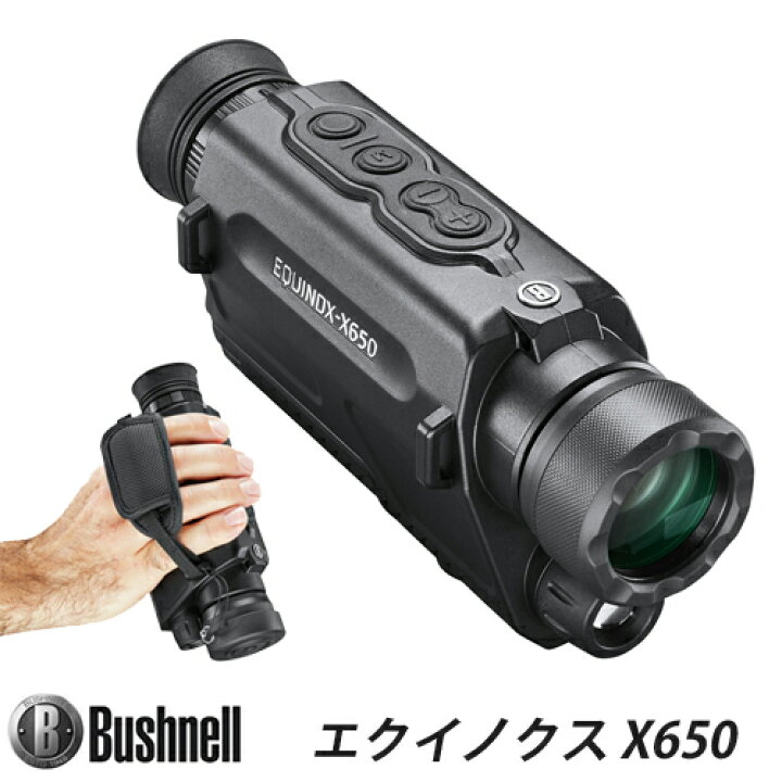 Bushnell デジタル暗視スコープ エクイノクスX650 EX650 