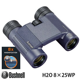 Bushnell ブッシュネル IPX7 完全防水双眼鏡 ウォータープルーフ ビノキュラー H2O エイチツーオーシリーズ「H2O 8×25WP」Model:138005R　H2O 8X25 WATERPROOF BINOCULARS H2O 8-25WP