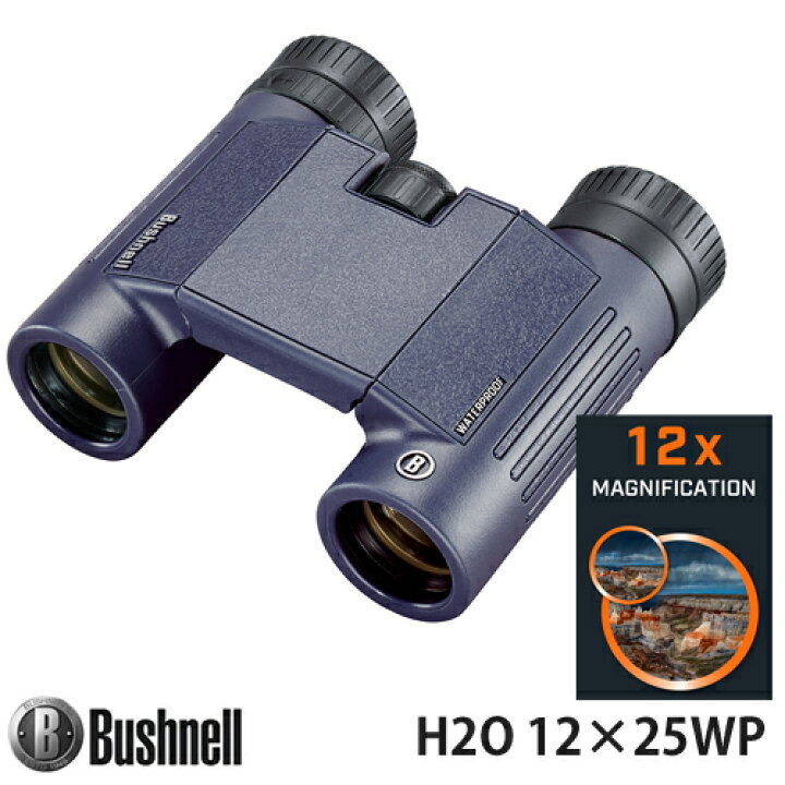 楽天市場】Bushnell ブッシュネル IPX7 完全防水双眼鏡 ウォーター 
