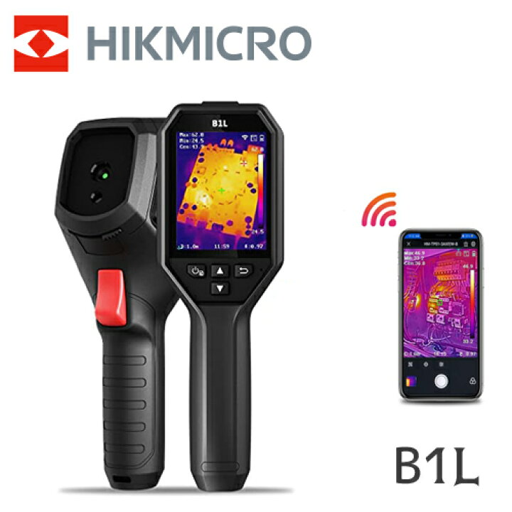 楽天市場】HIKMICRO B1L ハンディ サーモグラフィー カメラ HIK-B1L 