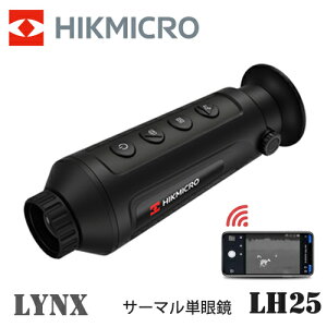 サーマルスコープの人気商品・通販・価格比較 - 価格.com