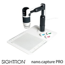 SIGHTRON サイトロン 軽量 コンパクト 倍率 60倍 250倍 Android 対応 USB 顕微鏡 デジタルマイクロスコープ ナノキャプチャー PRO nano.capture PRO SP301
