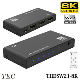 テック TEC 8K対応 HDMI切替器 HDMI2.1対応 2入力1出力 HDMI切替器 HDMIセレクター THDSW21-8K