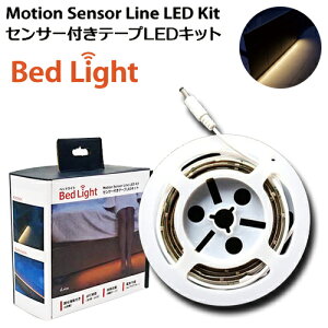 xbh  ʏ Lb` 邢  e[vLED  l  ZT[Cg  GX xbhCg ZT[te[vLEDLbg Bed Light