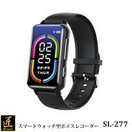 匠ブランド 長時間録音 防犯 ボイスレコーダー ICレコーダー 機能搭載 スマートウォッチ 16GB内蔵 上書き…