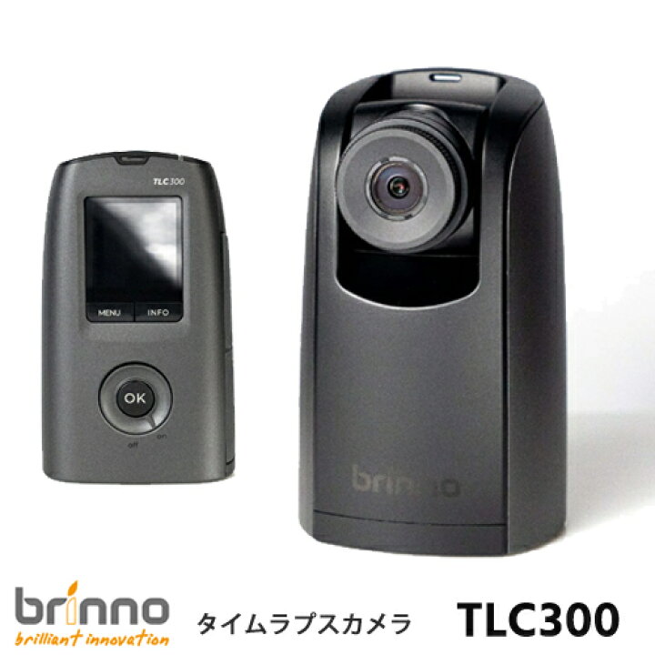 楽天市場】Brinno ブリンノ 建築現場撮影用 HDR タイムラプス カメラ 
