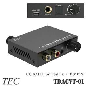 テック TEC DAC デジタル(光&同軸) →アナログ(RCA) 3.5mmミニジャック出力 オーディオコンバーター TDACVT-01