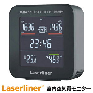 UMAREX E}bNX Laserliner [U[Ci[ Cj^[GA[j^[V[Y GA[j^[tbV AIR MONITOR FRESH
