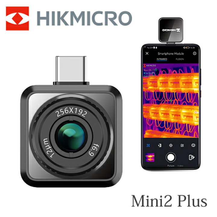 楽天市場】HIKMICRO Mini2 Plus HIK-MN2P サーモグラフィー