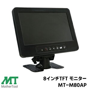 }U[c[ ́Eo͑Ή hƃJ ĎJ HDMI VGA BNC CVBS Xs[J[ pRt 8C` TFTJ[j^[ MT-M80AP