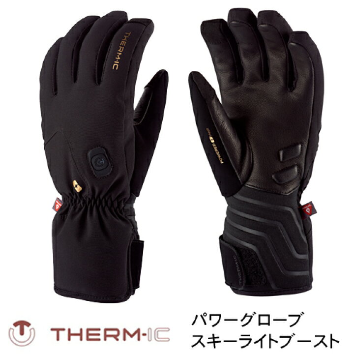 楽天市場】THERM-IC サーミック ヒーティングテクノロジー パワー 