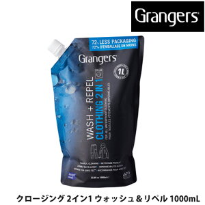 �O�����W���[�Y Grangers �E�F�A�P�A �h���E�����E�F�A��p�N���[�i�[�������� �l�ւ��p ��� �N���[�W���O 2�C��1 �E�H�b�V�������y�� 1000mL 1500023