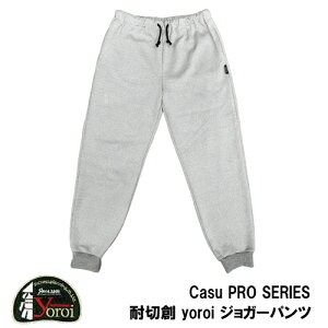 �T�N�Z�X�v�����j���O yoroi pro Casu PRO SERIES �J�W���v�� �h�n �ϐn �ϐؑn �W���K�[�p���c SP-AS2