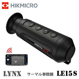 T[} ÎXR[v T[}ÎPዾ nCN}CN HIKMICRO LYNXPro LE15S HIK-LE15S