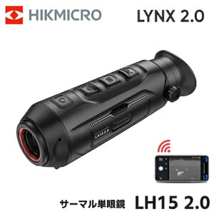 HIKMICRO LYNX 2.0 T[} ÎXR[v T[}ÎPዾ nCN}CN LYNX LH15 2.0 HIK-LH1520