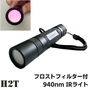 H2T 940nm IRCg Luminus nCp[IRLED tXgtB^[tusԊOLEDCgvSST-10