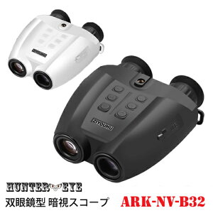 HUNTEREEYE(n^[AC) ԊOƎ˖300m Î␳ tfBXvC fAt@C_[ ÎXR[v oዾ^iCgrW ARK-NV-B32
