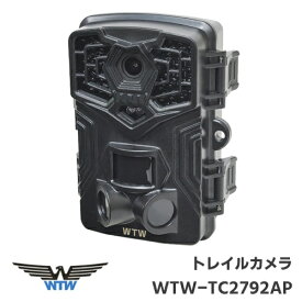 塚本無線 AP対応 屋外仕様 静止画4800万画素・動画2.7K トレイルカメラ WTW-TC2792AP