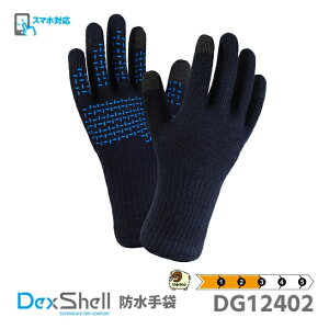 �h�� ��� WATERPROOFTHERMFIT3 GLOVES�@DexShell �f�b�N�X�V�F���h���ʋC�T�[���t�B�b�g3�O���[�u�uDG12402 HTB�v