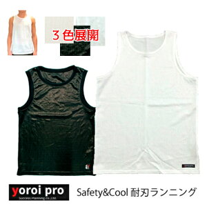 �h�n�ߗ� �T�N�Z�X�v�����j���O yoroi pro safety & cool �h�n �ϐn �����j���O �V���c �z���C�g SP-AH1 �u���b�N SP-AH2 �~���L�[�z���C�g SP-AH3