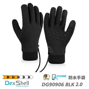 DexShell �f�b�N�X�V�F�� DEXFUZE WATERPROOF STRETCHFIT GLOVES ���S�h����� �h�� �X�g���b�`�t�B�b�g �O���[�u DG90906 DG90906BLK 2.0
