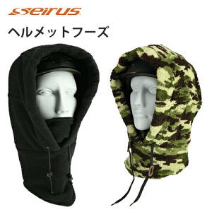 �Z�C���X Seirus �h���[�X�g�����O�t�� �w�����b�g�t�[�Y �u���b�N �J�� Helmet Hoodz Black Pure Camo 17055-3 17183-3