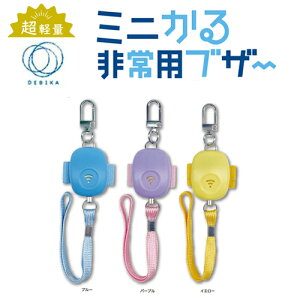 frJ 85dB y ~jpuU[ hƃuU[ hƃA[ u[(703579)/p[v(703580)/CG[(703581)