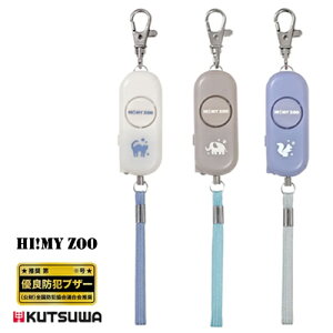 Nc HI! MY ZOO hƃuU[ hƃA[ HZ018A(lR) / HZ018B(]E) / HZ018C(X)