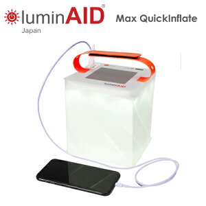 LuminAID ���~���G�C�h �\�[���[�[�d 2000mAh 200���[���� ���o�C���o�b�e���[�t���\�[���[��USB�[�d�� �C���t���[�^�u�� LED�����^�� Max QuickInflate �}�b�N�X �N�C�b�N�C���t���C�g 14083�y�������K
