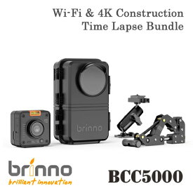 Brinno ブリンノ 4K Bluetooth Wi-Fi 遠隔監視・遠隔操作 プロフェッショナル用 建築現場記録カメラセット BCC5000