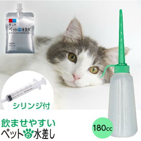 楽天市場 猫 水素水の通販
