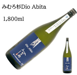 ݂ނ됙 Dio Abita1800ml 720ml { ̓ ̓ zCgf[ Ԃ 蕨 v[g i j j a j җj j oYj  AEj ސEj