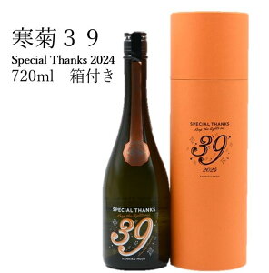 e 39-Special Thanks2024@t720ml { ̓ ̓ zCgf[ Ԃ 蕨 v[g i j j a j җj j oYj  AEj ސEj