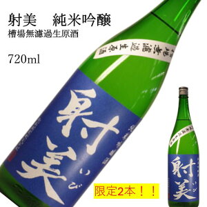 ˔@ċy2{̂ݓׁz@720ml { ̓ ̓ zCgf[ Ԃ 蕨 v[g i j j a j җj j oYj  AEj ސEj