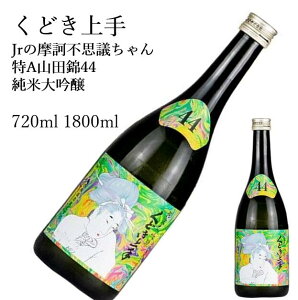 ǂ Jr̖dsvc@ARc44@đ720ml 1800ml N[֐@{ ̓ ̓ zCgf[ Ԃ 蕨 v[g i j j a j җj 