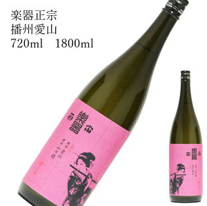 y퐳@@ċ@R@720ml { ̓ ̓ zCgf[ Ԃ 蕨 v[g i j j a j җj j oYj  AEj ސEj