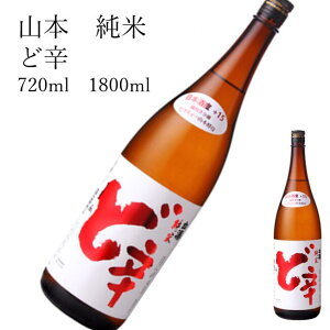 y1800mlZ[IzR{@Ďǐh@720ml 1800ml{ ̓ ̓ zCgf[ Ԃ 蕨 v[g i j j a j җj j oYj  AEj 