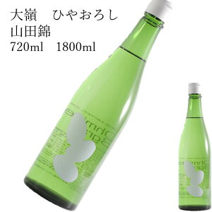 Ohmine 3 Ђ₨낵Rcс@720ml 1800ml { ̓ ̓ zCgf[ Ԃ 蕨 v[g i j j a j җj j oYj  AEj ސEj
