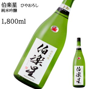 y1800mlZ[Izy ċ@Ђ₨낵1800ml 720ml ċ { ̓ ̓ zCgf[ Ԃ 蕨 v[g i j j a j җj j o