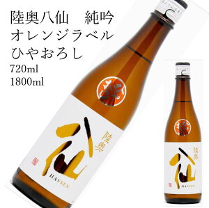 y1800mlZ[Iz@IWx@ċ@Ђ₨낵@1800ml 720ml{ ̓ ̓ zCgf[ Ԃ 蕨 v[g i j j a j җj 