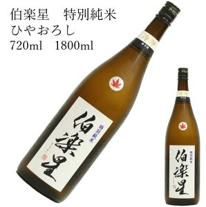 y ʏā@Ђ₨낵1800ml 720ml ċ { ̓ ̓ zCgf[ Ԃ 蕨 v[g i j j a j җj j oYj  AEj ސE